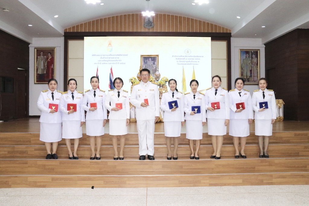ศธจ.เชียงราย จัดพิธีรับพระราชทานเครื่องราชอิสริยาภรณ์ชั้นต่ำกว่าสายสะพาย และเหรียญจักรพรรดิมาลา 