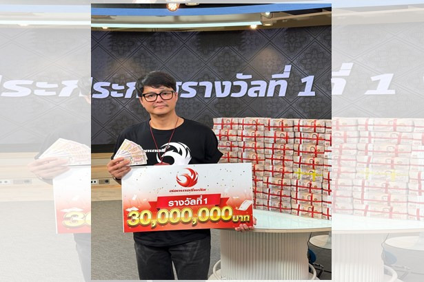 “หนุ่มกู้ภัย”ดวงเฮง! ถูกรางวัลที่ 1 ลอตเตอรี่พลัส 5 ใบ รับเต็มๆ 24 ล้าน “สาวหนองบัวลำภู”ถูก 1 ใบ รับ 6 ล้าน