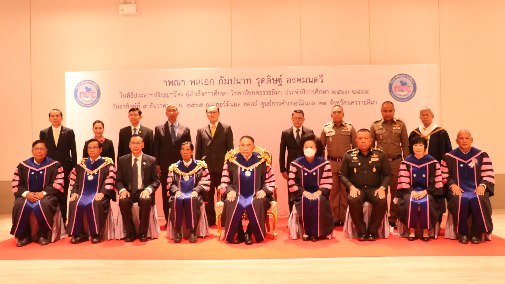 องคมนตรี ประสาทปริญญาบัตรวิทยาลัยนครราชสีมา 1,840 คน “กำปั่น บ้านแท่น”รับปริญญาบัตรมหาบัณฑิตกิตติมศักดิ์