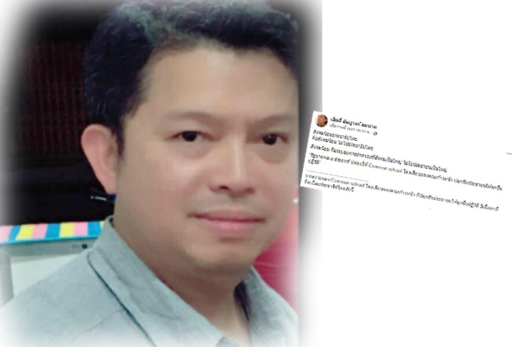 'อัษฎางค์'ข้องใจรบ.ปล่อยCommon school คณะก้าวหน้าปลุกปั่นประชาชนปฏิวัติ