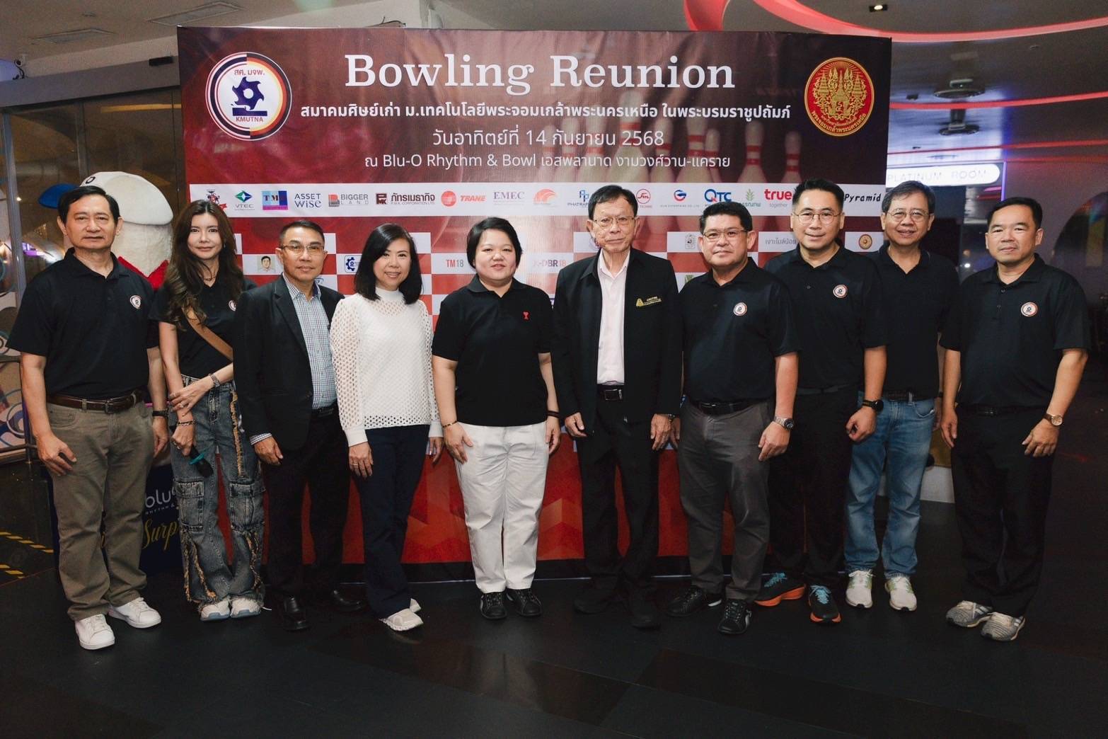 สมาคมศิษย์เก่า มจพ. จัด Bowling Reunion 2568 ครั้งที่ 3 เสริมสร้างเครือข่ายศิษย์เก่าและสนับสนุนกิจกรรมมหาวิทยาลัย
