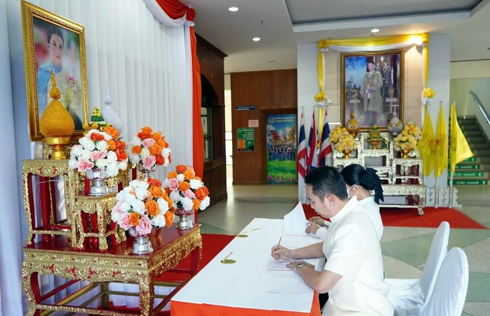 นายก อบจ.ยโสธร พร้อมคณะ ลงนามถวายพระพรชัยมงคล ให้ทรงหายจากพระอาการประชวร