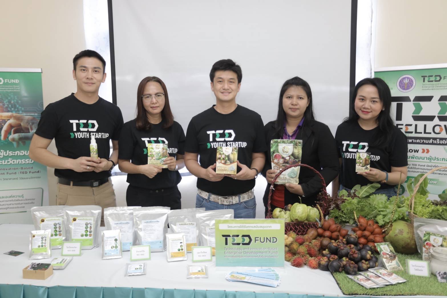 เทดฟันด์ โชว์ “ชีวภัณฑ์ไตรโคเดอร์มาไฟฝ์พลัส” ฝีมือยุววิสาหกิจเริ่มต้น ช่วยเกษตรกรแก้โรคพืชได้ถึง 31 โรค 