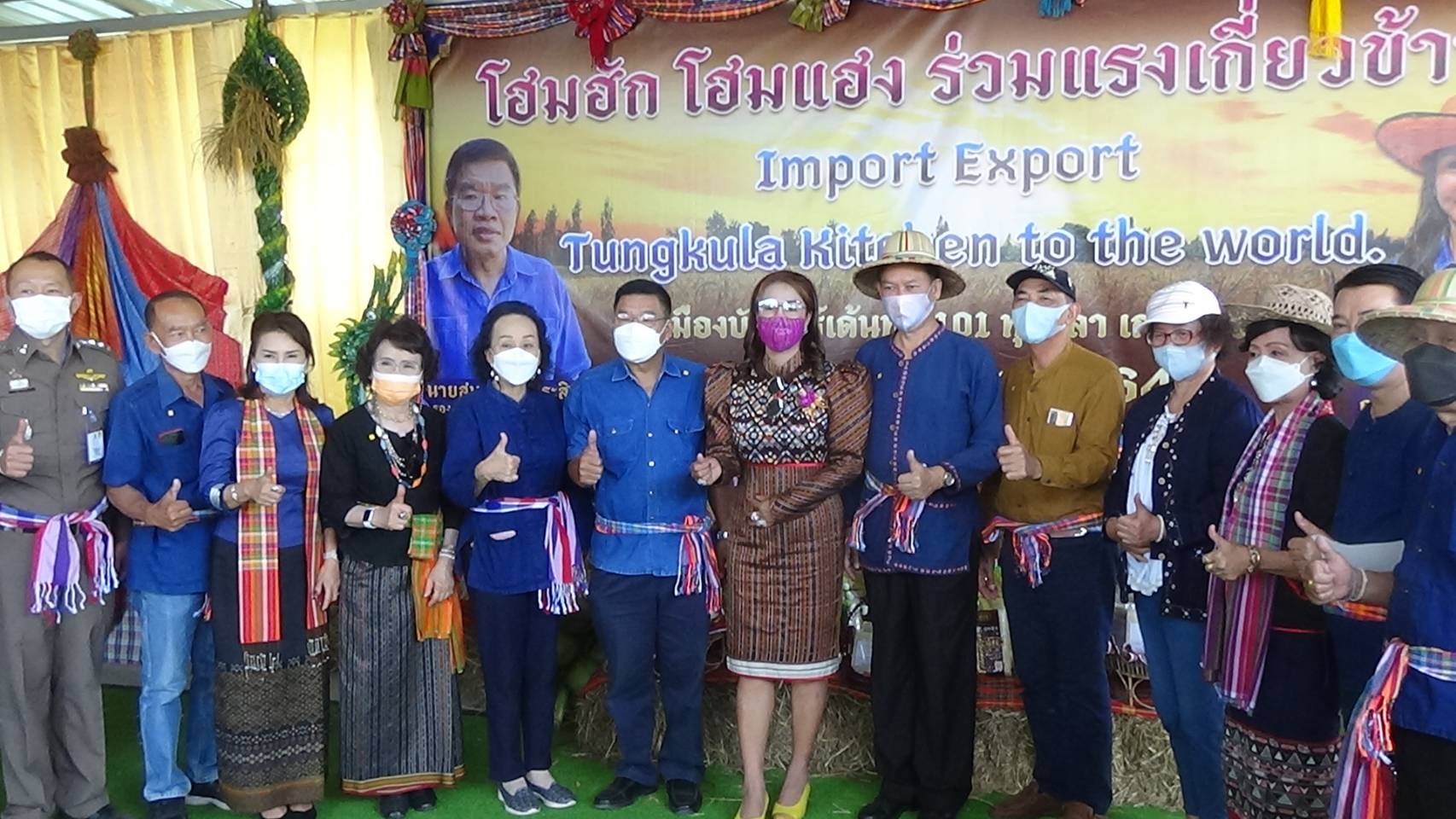 ร้อยเอ็ดเปิดตัวตัวแทนผู้ส่งออกข้าวรายใหม่  พร้อมลงแขกเกี่ยวข้าวแสดงความยินดีกับรองผู้ว่าฯคนใหม่