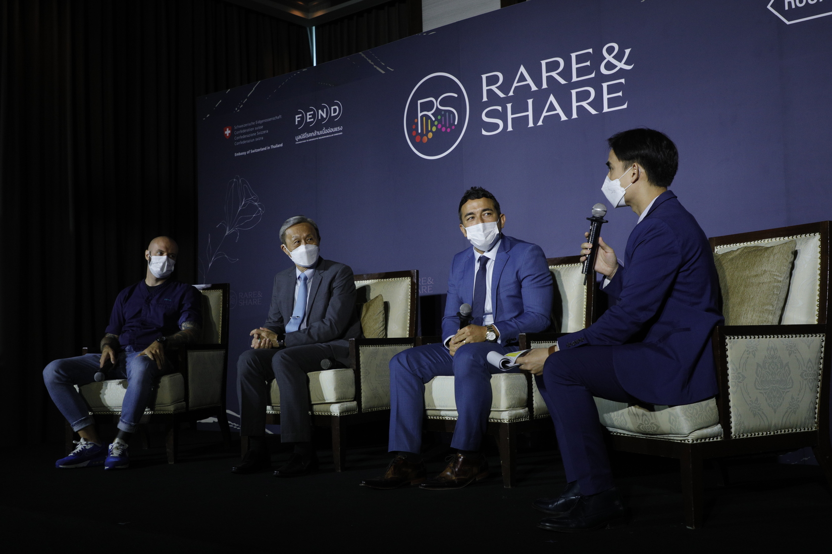 โครงการ Rare & Share เชิญชวนบริจาคเข้ากองทุนเพื่อผู้ป่วยโรคกล้ามเนื้ออ่อนแรง