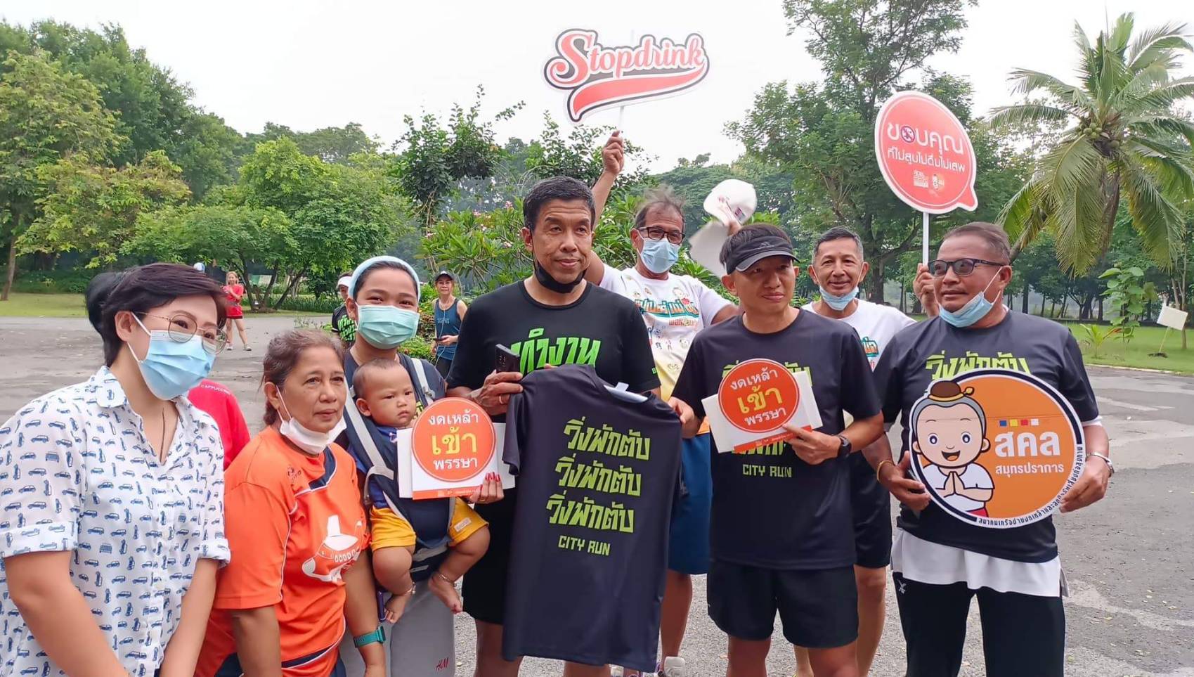ผู้ว่าฯชัชชาติ เชิญชวนประชาชนงดเหล้าเข้าพรรษา “พักตับรักสุขภาพ” หันมาวิ่งออกกำลังกาย