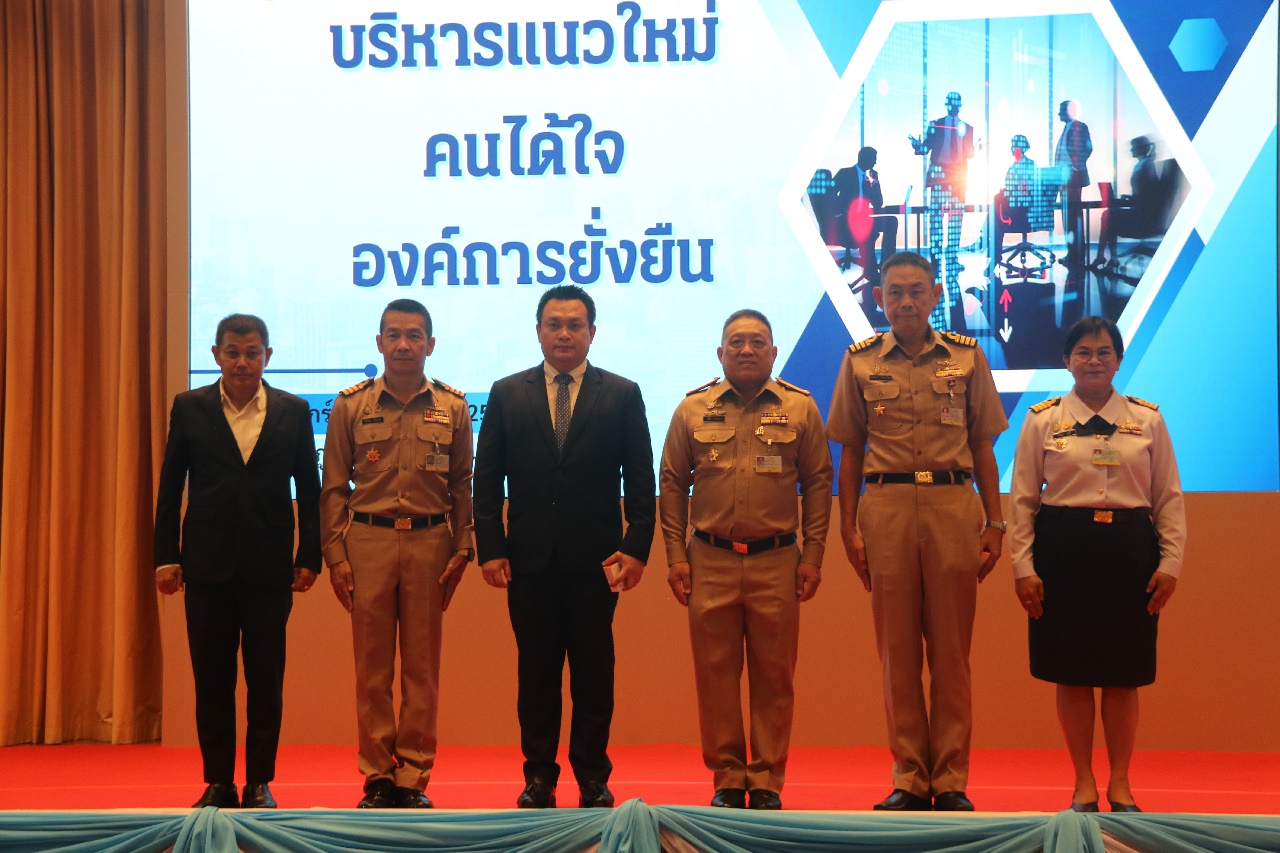 คณะกรรมาธิการทหาร สภาผู้แทนราษฎรจัดสัมนาการส่งเสริมสวัสดิการกำลังพลกองทัพเรือ