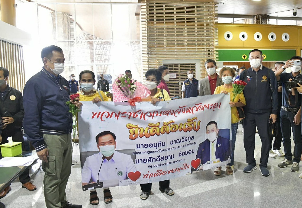 เช็กความพร้อม! คาดไม่เกินก.พ.นี้ เชิญนายกฯเปิดเที่ยวบินปฐมฤกษ์ที่ท่าอากาศยานเบตงทางการ