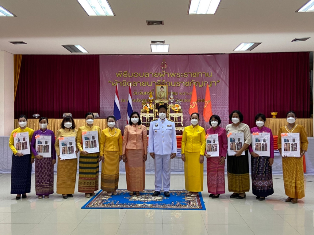 อุตรดิตถ์ จัดพิธีมอบลายผ้าพระราชทาน “ผ้าขิดลายนารีรัตนราชกัญญา” 
