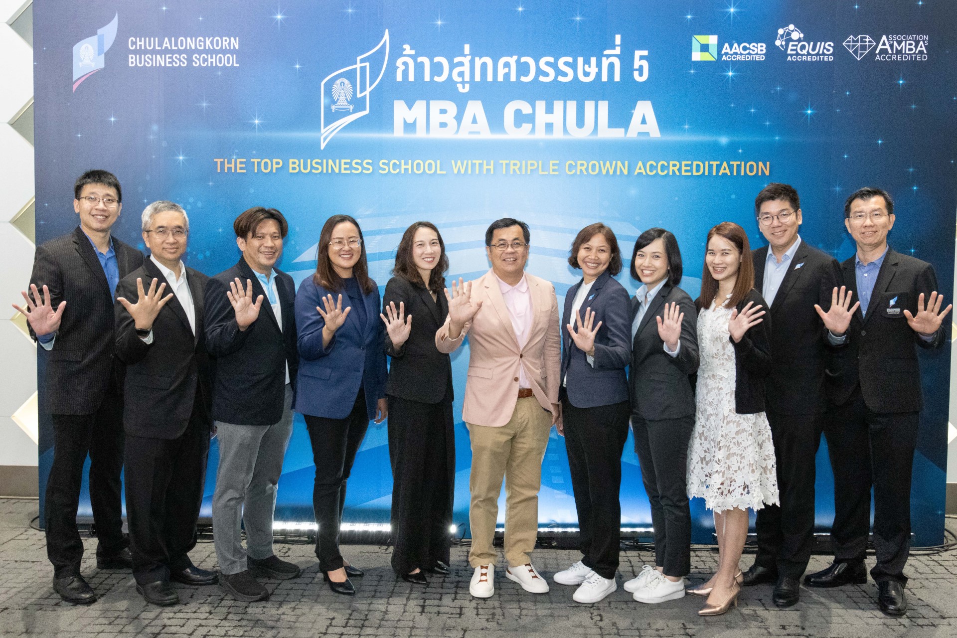 บัญชี จุฬาฯ ตอกย้ำอันดับ 1 MBA พร้อม 3 สถานะคุณภาพโลก 3 มงกุฎด้านบริหารธุรกิจ The Top Business School with Triple Crown Accreditation