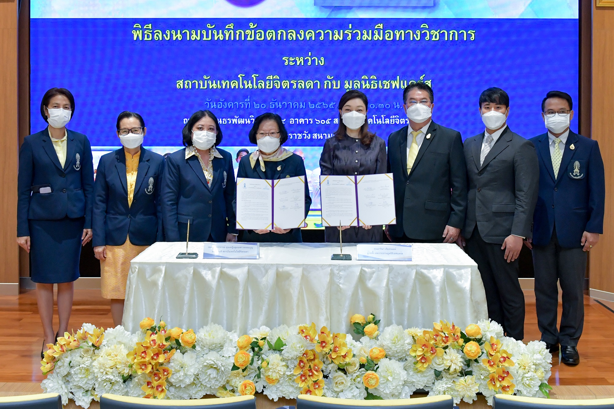 สถาบันเทคโนโลยีจิตรลดา จับมือมูลนิธิเชฟแคร์ส ลงนาม MOU สร้างงานวิจัย-หนุนคนรุ่นใหม่ดัน “อาหารไทยโบราณ” สู่ซอฟต์พาวเวอร์กระตุ้น ศก.-แข่งขันบนเวทีโลก 