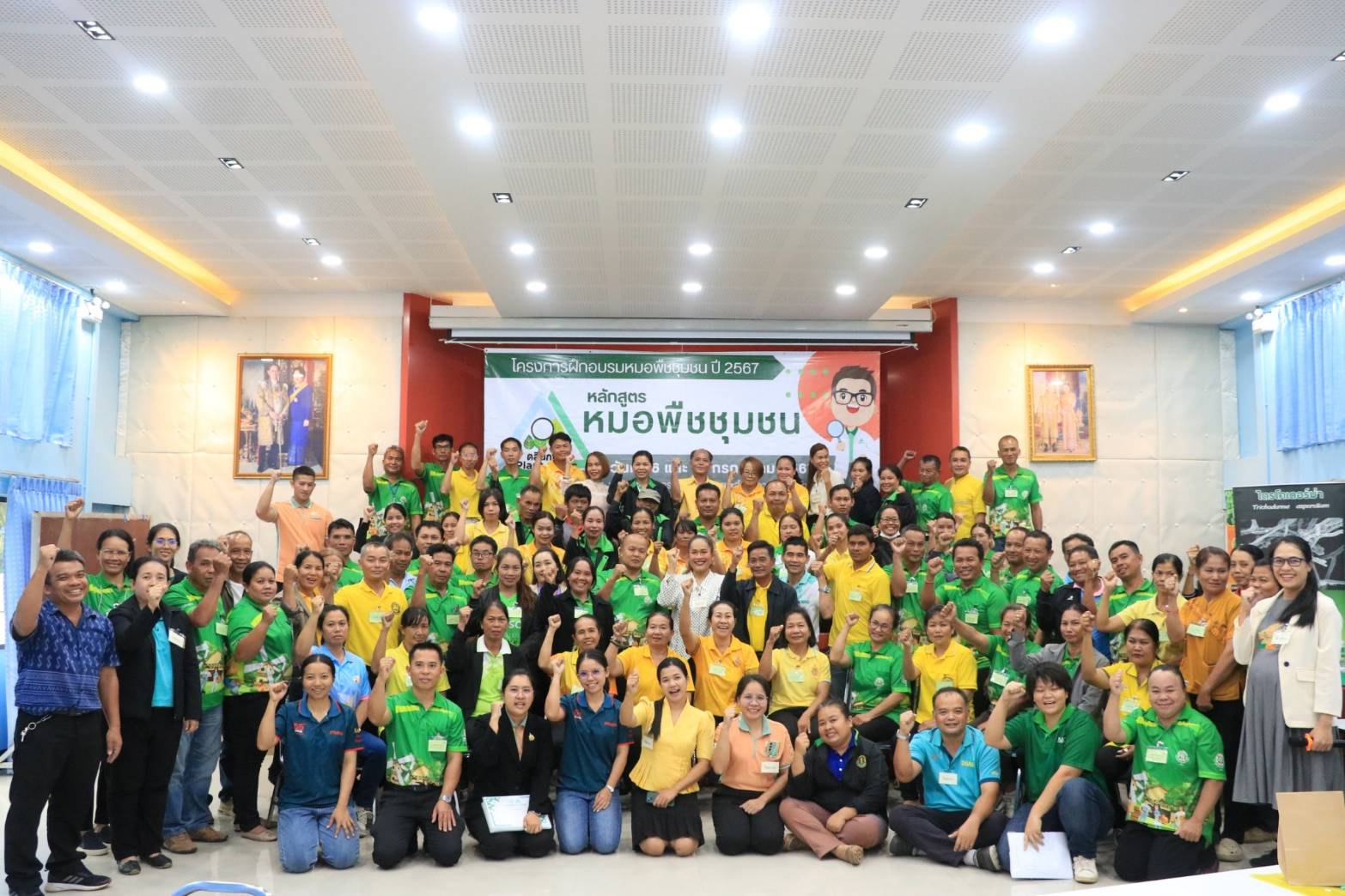 เกษตรยโสธร เสริมเขี้ยวเล็บหมอพืชชุมชน เป็นเครือข่ายในการวินิจฉัยและจัดการศัตรูพืช 