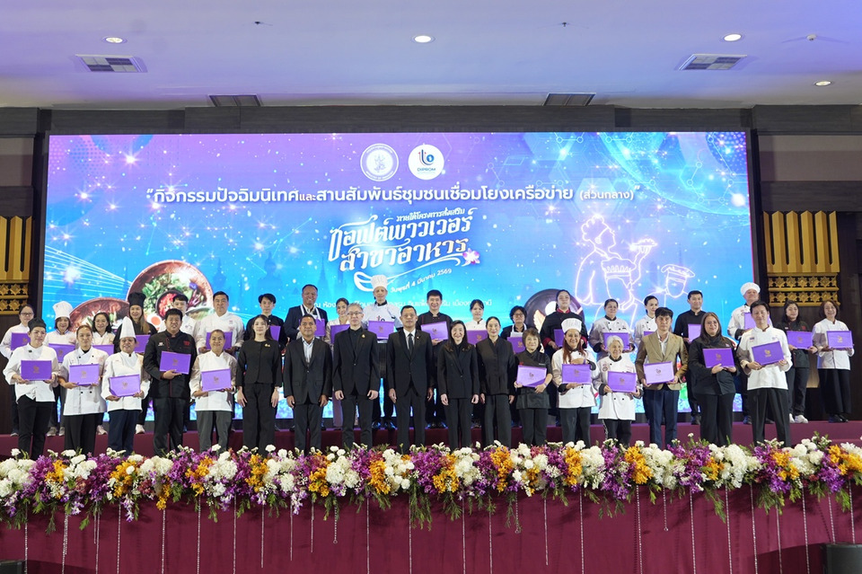 อุตสาหกรรมดันซอฟต์พาวเวอร์อาหารไทย ปั้น 20,000 เชฟมืออาชีพ ปั๊มเศรษฐกิจ 3,300 ล้าน