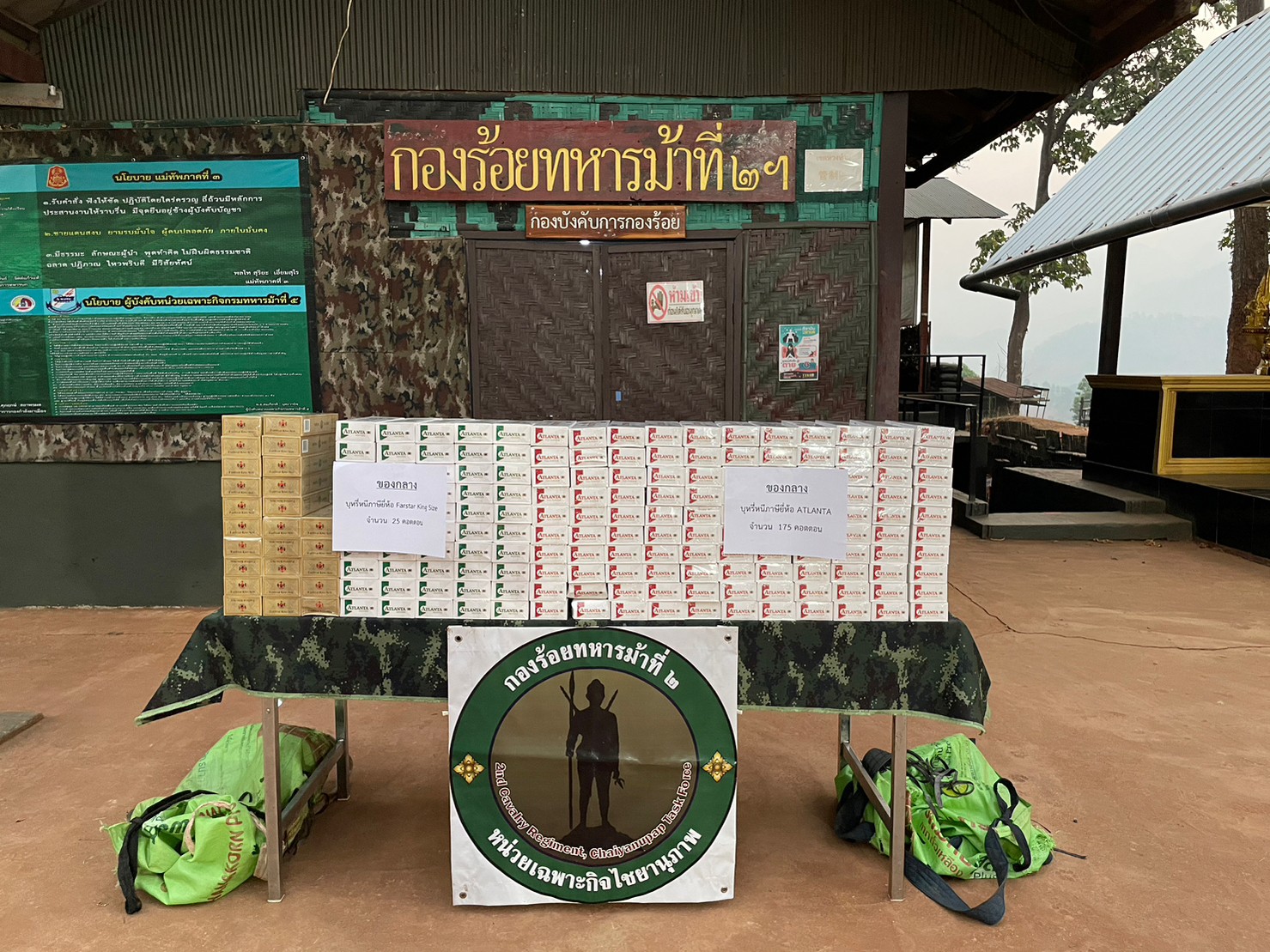 ผาเมือง ยึดบุหรี่หนีภาษี 200 คอตตอน​ ชายแดนเชียงดาว