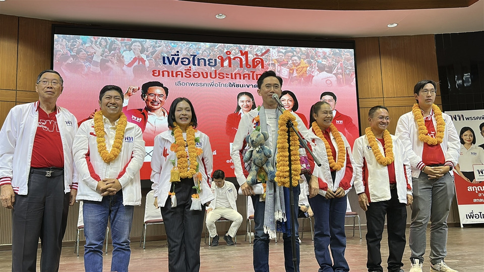 “สกุณา” มั่นใจรักษาแชมป์ สส.สกลนคร เขต 6 หลัง “อ.เชน” ลงพื้นที่ช่วยหาเสียง