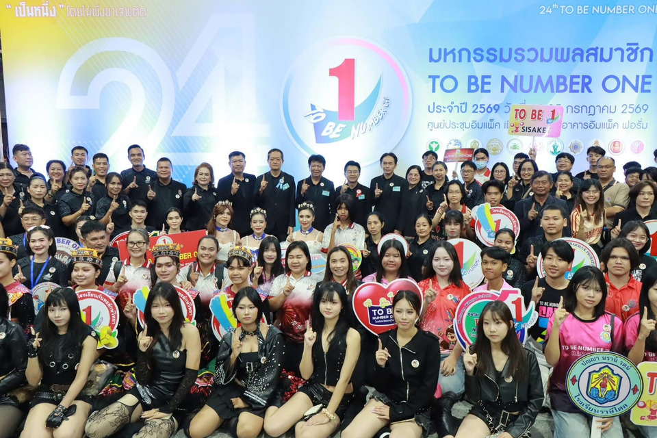 ผู้ว่าฯ ศรีสะเกษ นำทีมโชว์ผลงาน TO BE NUMBER ONE เมืองทองธานี มุ่งรักษามาตรฐานต้นแบบระดับเพชร       