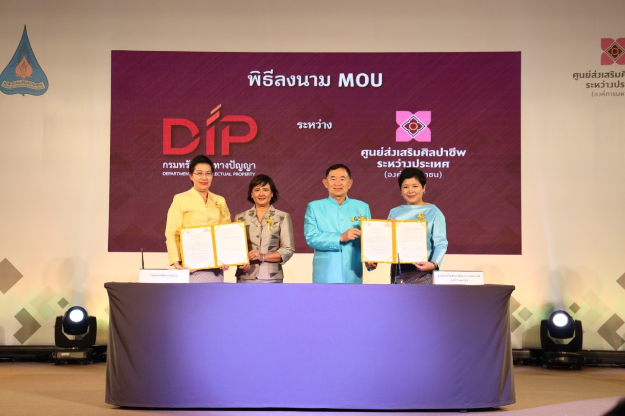 รมช.พาณิชย์ฯ มั่นใจงานหัตถศิลป์ไทยรุ่ง คาดเม็ดเงินสะพัดสูงกว่า  50 ล้านบาท