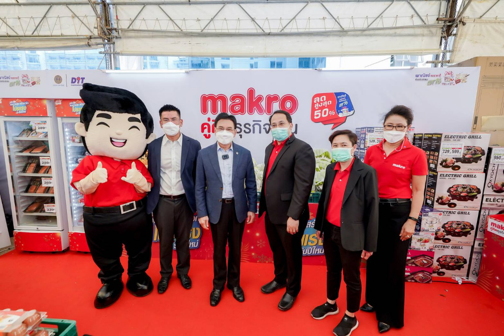 แม็คโคร ขนทัพอาหารสดคุณภาพ ลดสูงสุด 50% ร่วมแคมเปญ “พาณิชย์ลดราคา! ช่วยประชาชนฯ"