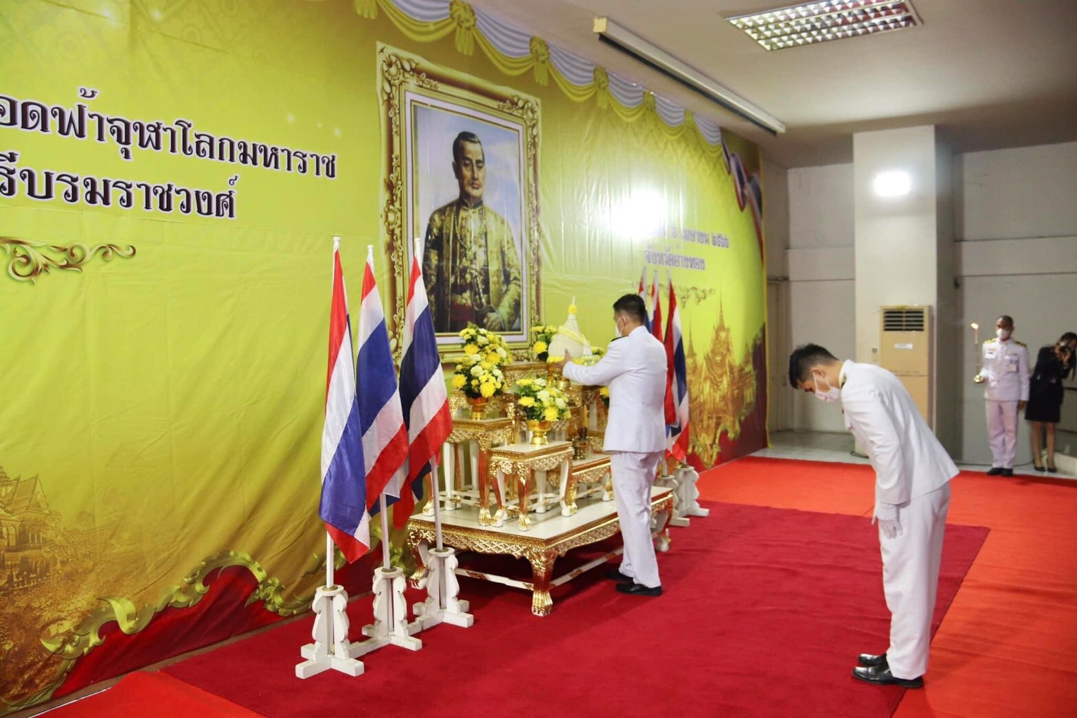 จังหวัดอ่างทอง จัดพิธีวางพานพุ่มดอกไม้ถวายราชสักการะ เนื่องในวันจักรี