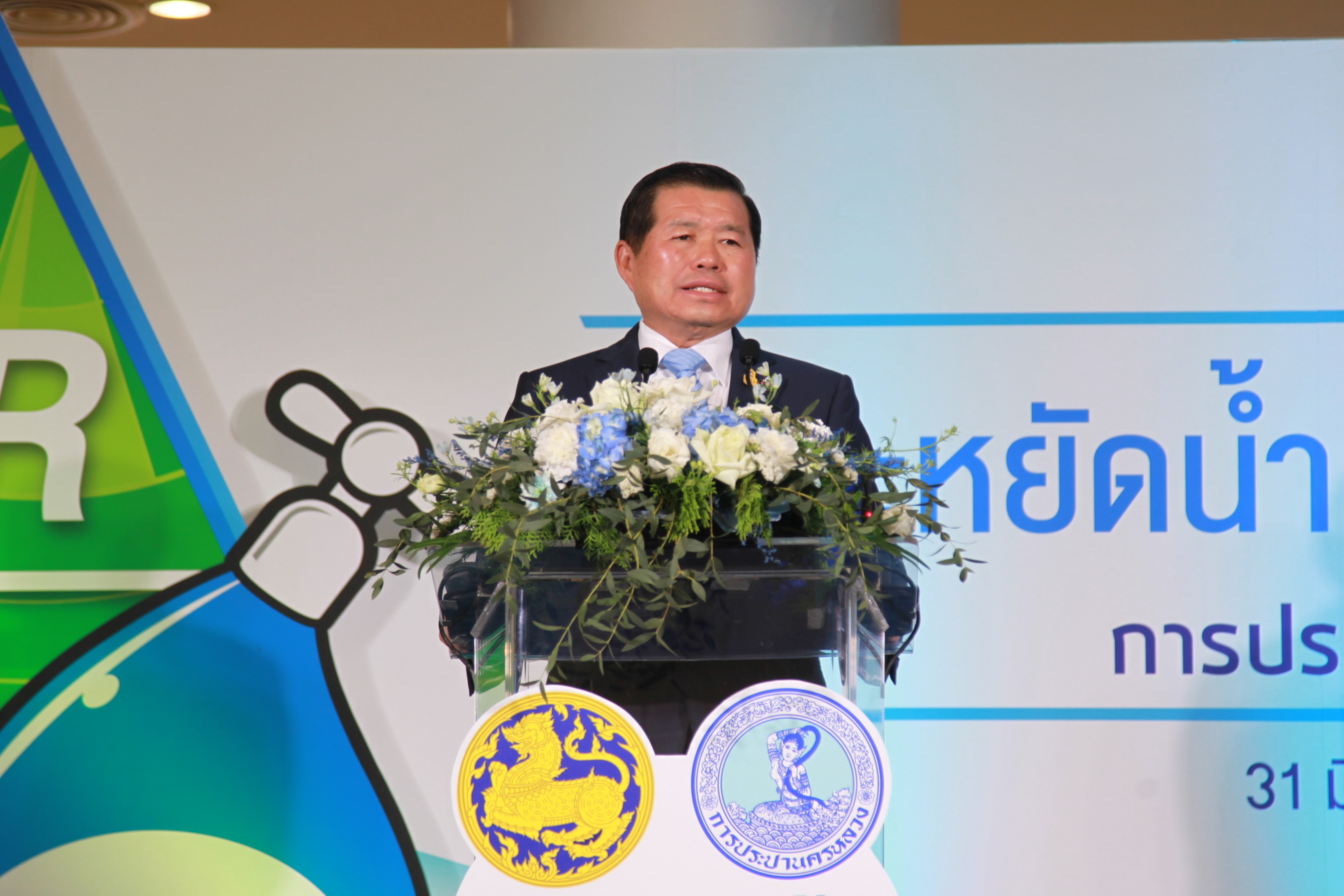 'นิพนธ์' รณรงค์แคมเปญ “ประหยัดน้ำ สู้วิกฤตภัยแล้ง” 