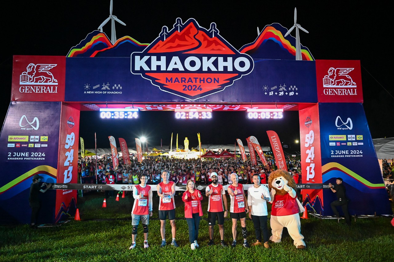 เจนเนอราลี่ ไทยแลนด์ สนับสนุนงาน  “Generali Presents Khaokho Marathon 2024” สู่ปีที่ 5