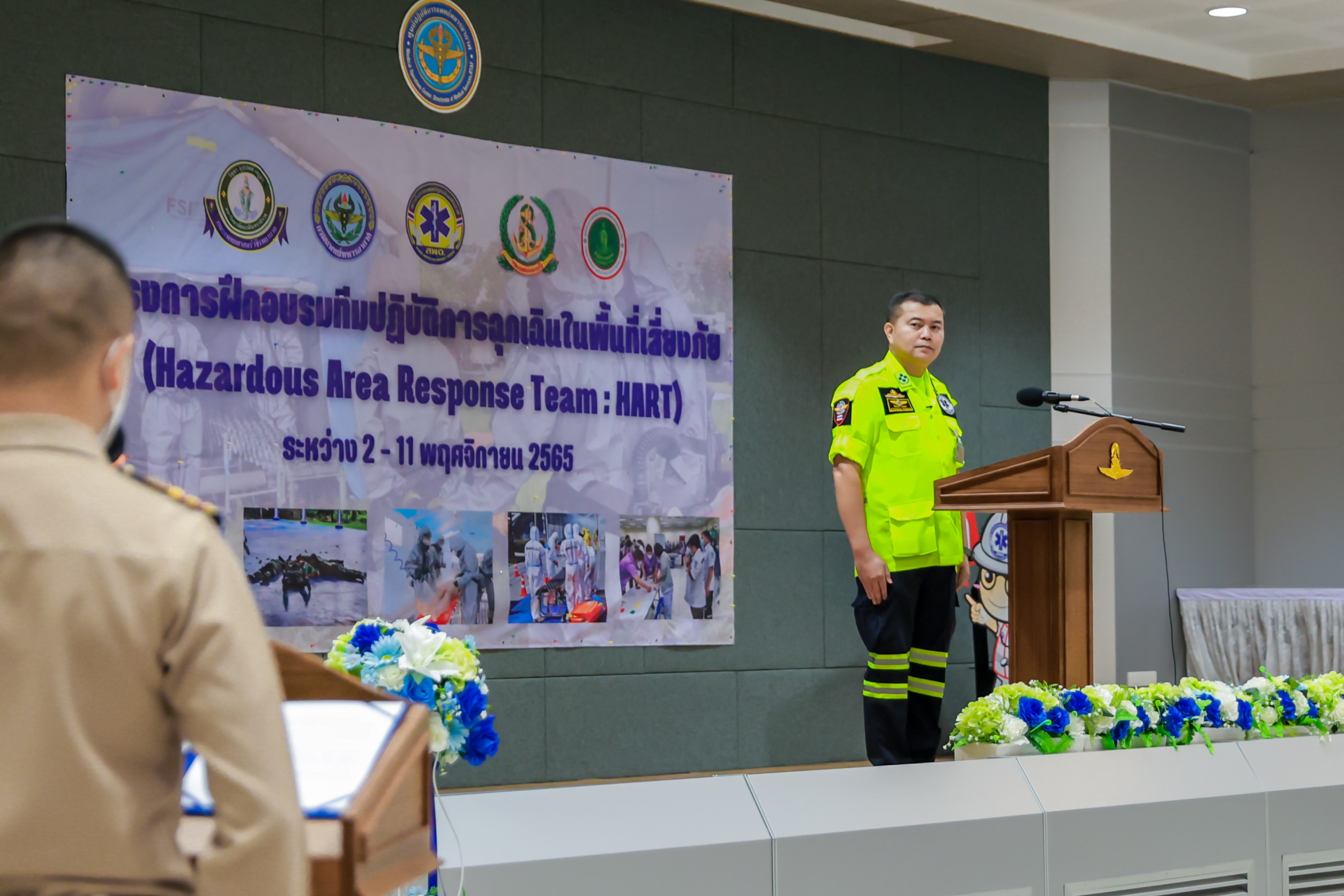 สถาบันการแพทย์ฉุกเฉินแห่งชาติ เปิดการฝึกอบรมทีมปฏิบัติการฉุกเฉินในพื้นที่เสี่ยงภัย