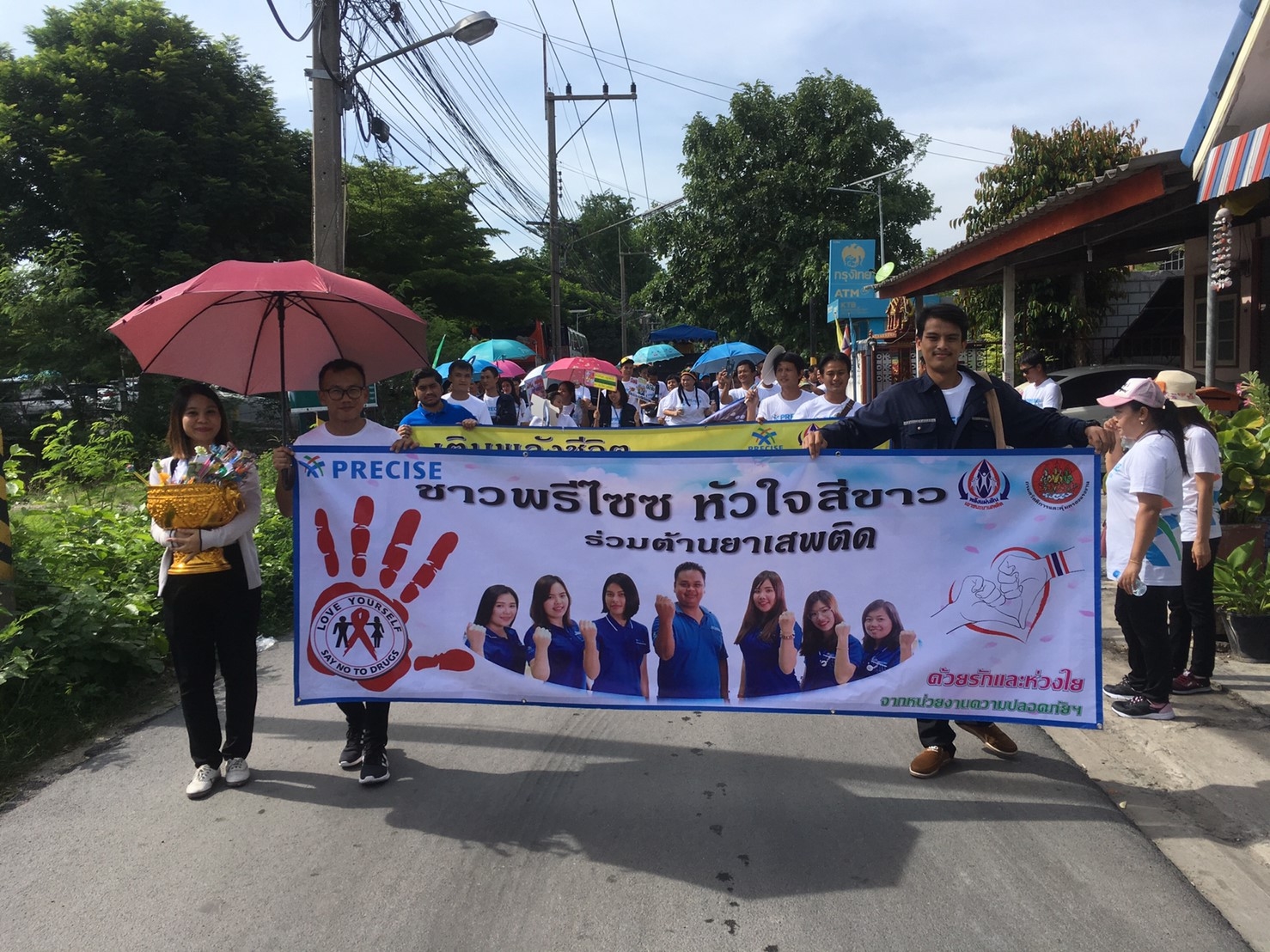 “พรีไซซ” ร่วมพลังต้านยาเสพติด ยืนหยัดเป็นโรงงานสีขาว
