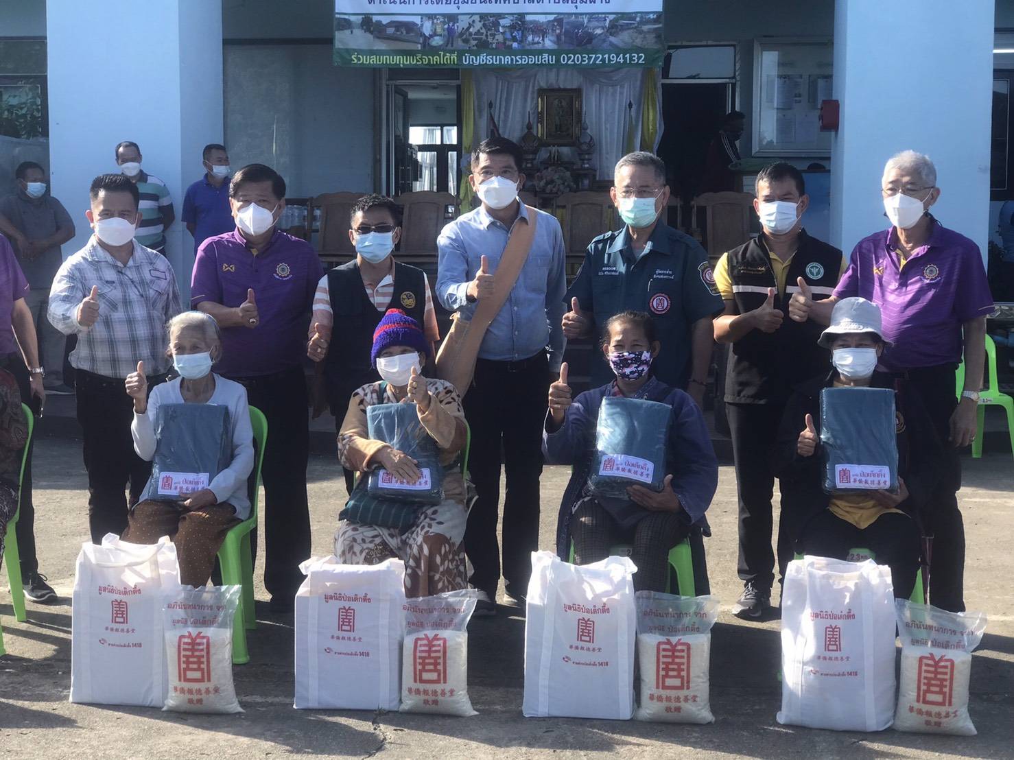 "สส.ชัยวุฒิ" ร่วมคณะ 2 มูลนิธิฯ มอบถุงยังขีพและผ้าห่มกันหนาวให้ชาว อ.อุ้มผาง 1,500 ชุด
