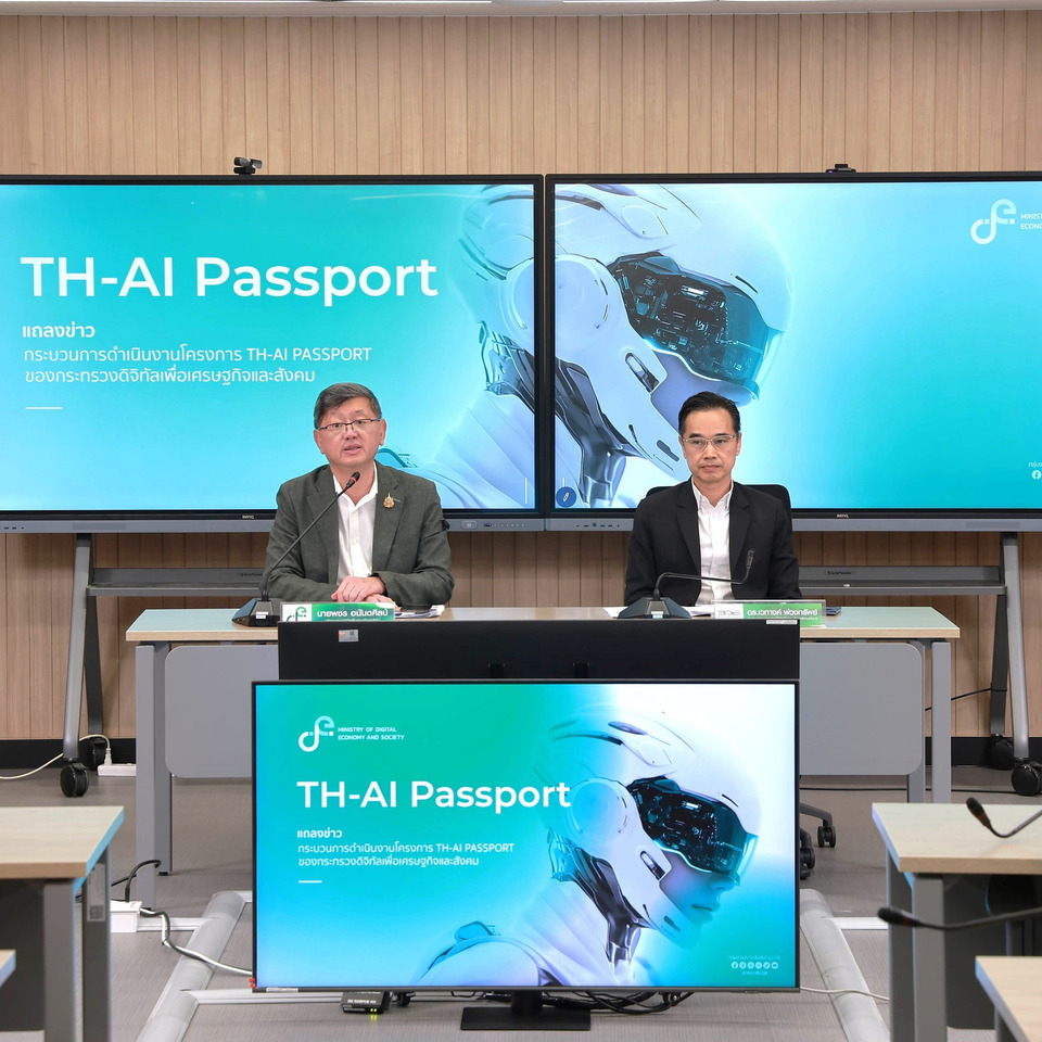 ก.ดีอี ยันจัดซื้อจัดจ้าง TH-AI Passport ถูกต้องตามกฎหมายทุกขั้นตอน ยกระดับ National AI
