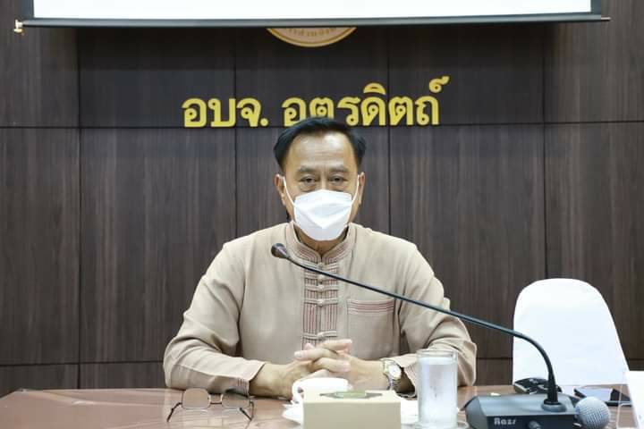 อบจ.อุตรดิตถ์จัดประชุมโครงการรักน้ำ รักป่า รักษาแผ่นดิน 