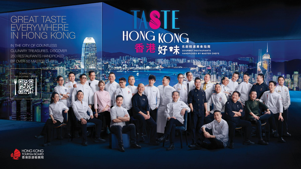 โหลดฟรี! “Taste Hong Kong” ไกด์บุ๊คมัดรวม 250 ร้านดังร้านลับทั่วฮ่องกง  ปักหมุดโดย 50 มาสเตอร์เชฟ 