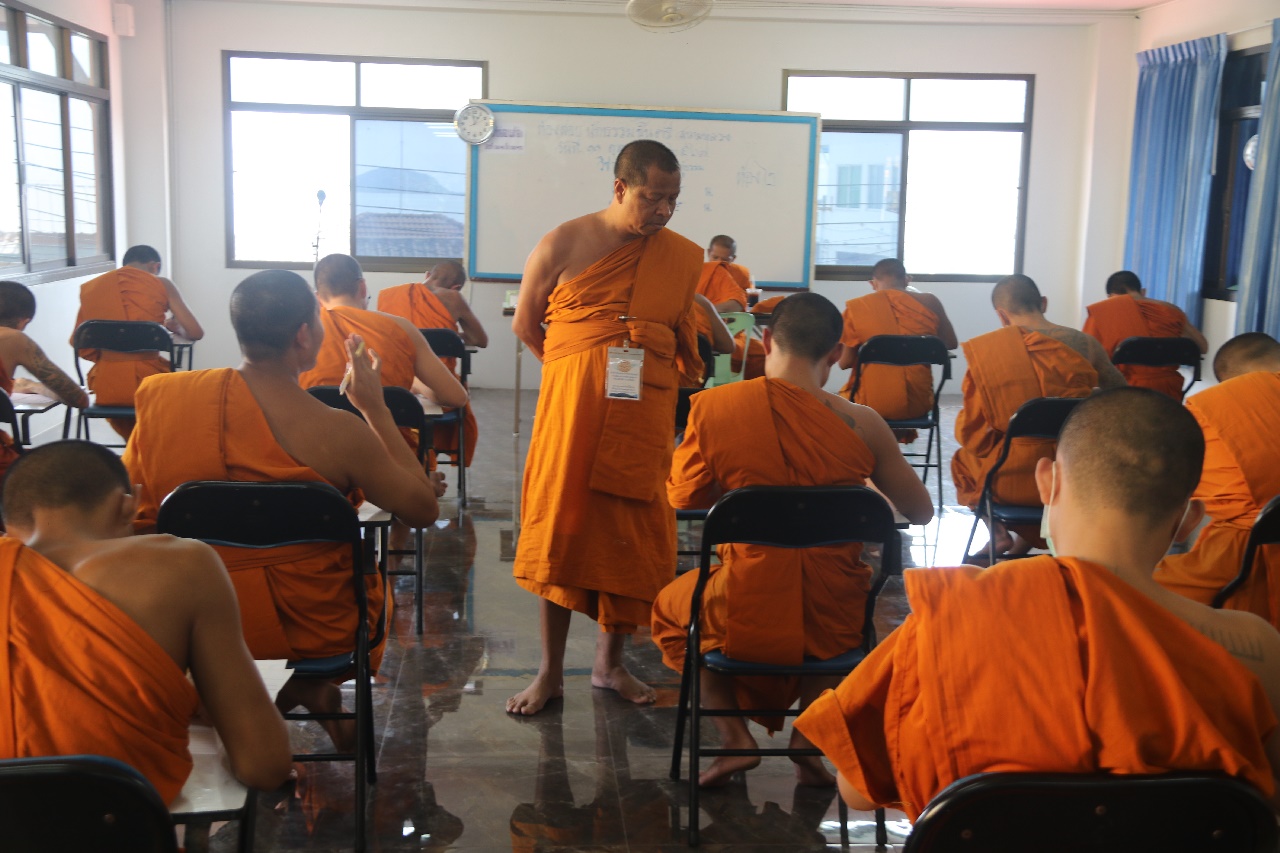 วัดสัตหีบ เปิดสอบธรรมสนามหลวง นักธรรมชั้นตรี ประจำปี 2567