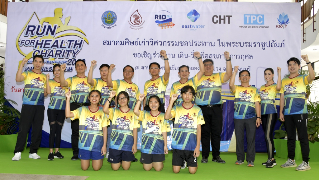 สมาคมศิษย์เก่าวิศวกรรมชลประทาน ชวน เดิน-วิ่ง การกุศล “วิ่งชิวๆ ชมวิวหลักล้าน” @เขื่อนแม่กลอง