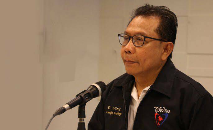 "ภูมิใจไทย"งดจัดงานครบรอบ12ปี เลี่ยงโควิด กำชับสส.ลงพื้นที่ช่วยเหลือชาวบ้าน