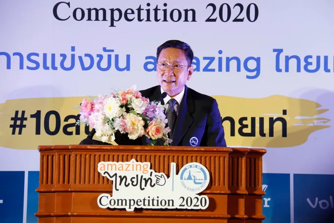 ททท.นำ 10 สุดยอดทริปไอเดียสไตล์เท่ช่วยกระตุ้นความถี่ในการเดินทางท่องเที่ยวภายในประเทศ