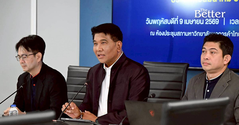 ศูนย์พยากรณ์ธุรกิจฯ ม.หอการค้าไทย ระบุดัชนีเชื่อมั่นผู้บริโภค มี.ค.69 ต่ำสุดรอบ 6 ด. เหตุปชช. กังวลสงคราม-น้ำมันแพง