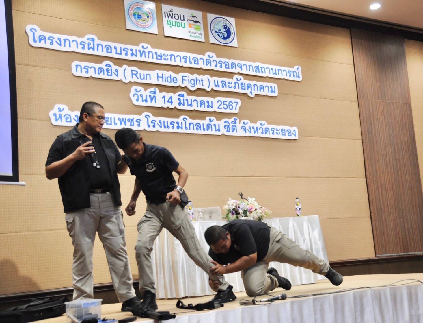 “สมาคมเพื่อนชุมชน” ต่อยอด พร้อมรับมือเหตุฉุกเฉินในสถานศึกษา โดยผู้เชี่ยวชาญเฉพาะด้าน ต่อเนื่อง