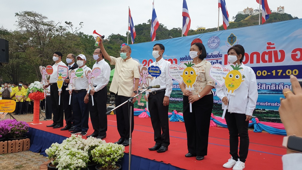ผู้ว่าฯประจวบเดินประชาสัมพันธ์รณรงค์เชิญชวนประชาชนเลือกคนดีมาบริหารท้องถิ่นอย่างสุจริตโปร่งใส