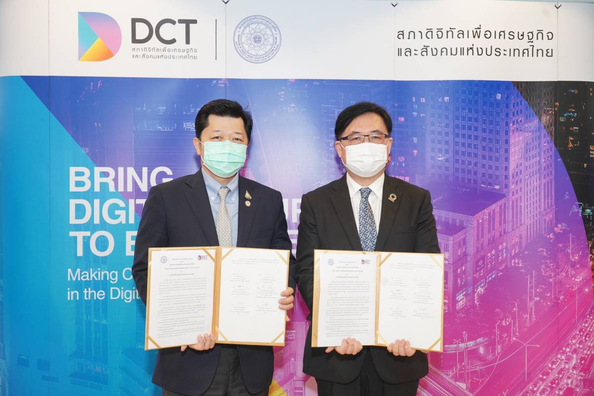 สภาดิจิทัลฯจับมือ สสอท.เร่งเครื่องพัฒนาทักษะดิจิทัลให้นักศึกษา 2 แสนคนรองรับ Digital Economy 