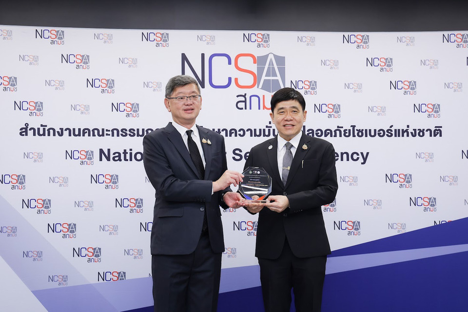 “ปรมาณูเพื่อสันติ” คว้ารางวัลดีเยี่ยม NCX 2025 ติด 1 ใน 6 หน่วยงานสุดยอดด้านไซเบอร์มั่นคง