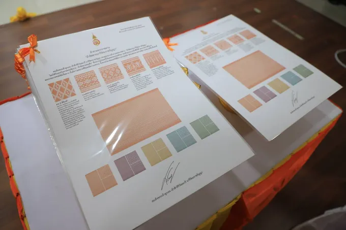 พระนครศรีอยุธยา จัดพิธีมอบแบบลายผ้าขิดพระราชทาน   "ผ้าขิดลายนารีรัตนราชกัญญา" ให้ส่วนราชการ-กลุ่มทอผ้า