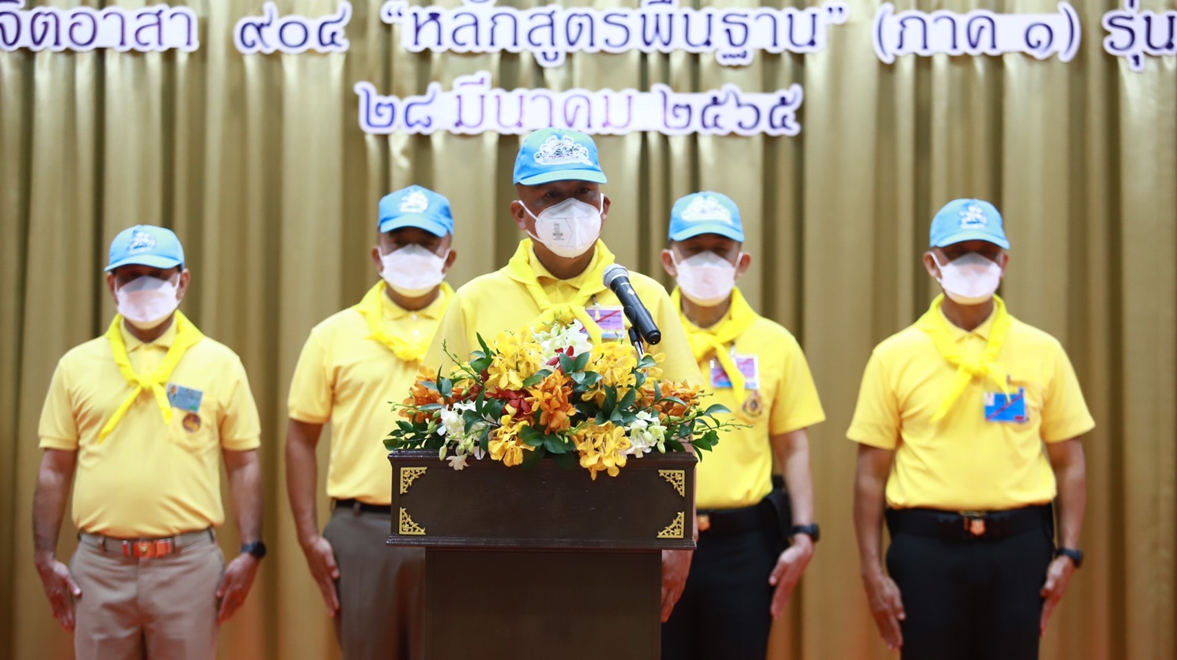 ศอ.จอส.พระราชทาน ภาค 1 เปิดอบรมหลักสูตร "จิตอาสา 904" สร้างเครือข่าย-แกนนำปชช.จิตอาสา