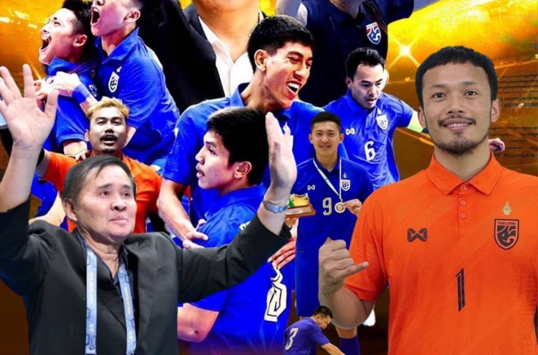  ขอบคุณประธานสโมสรฟุตซอล ขอบคุณผู้สนับสนุนเงินอัดฉีด