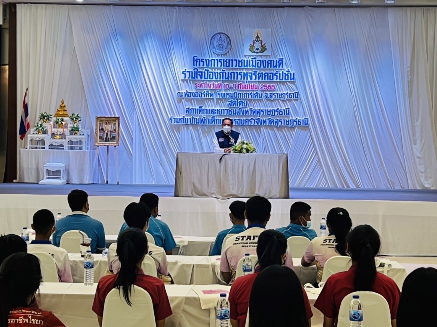 สุราษฎร์ฯสร้างฐานเยาวชนเมืองคนดีร่วมใจป้องกันการทุจริตคอรัปชั่น 