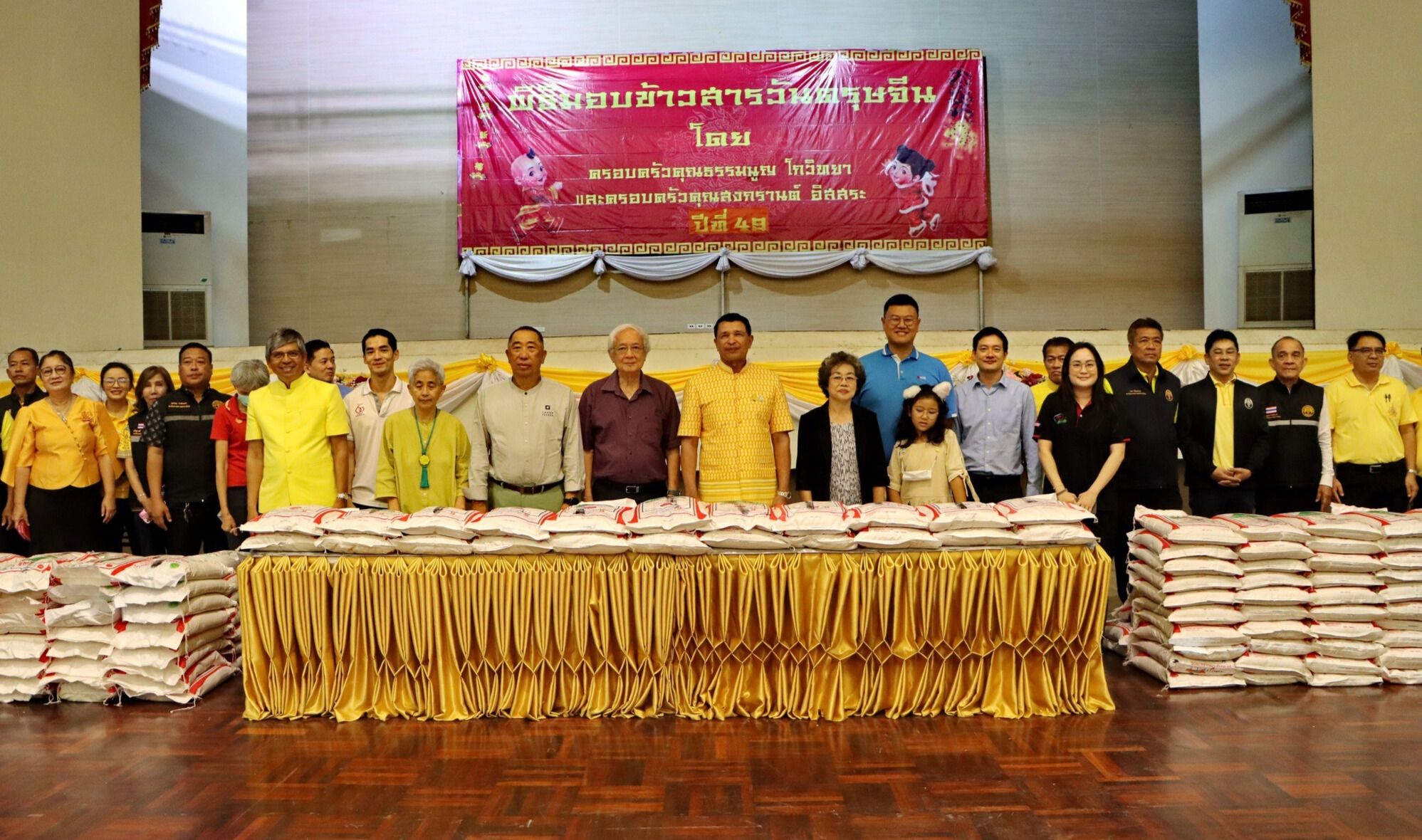 ชาญอิสสระมอบข้าวสารวันตรุษจีน ต่อเนื่องเป็นปีที่ 49