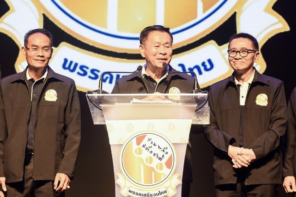 “เสรีรวมไทย” เรียกร้องหน่วยงานเกี่ยวข้อง ชี้แจง แสดงความรับผิดชอบ เหตุกราดยิงเด็กเล็ก ย้ำต้องมีมาตรการป้องกัน
