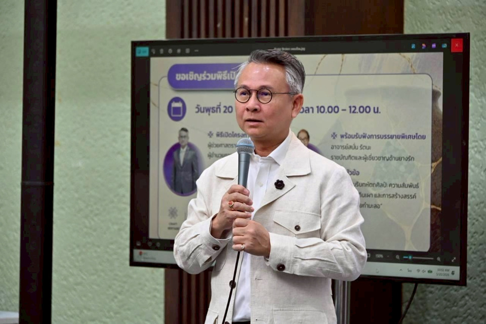 SACIT ร่วม "วิทยาลัยเพาะช่าง"  ดันคนรุ่นใหม่เข้าถึงศาสตร์  "ยางรักไทย"  เปิดโครงการใหม่ "BROKEN to BECOMING"