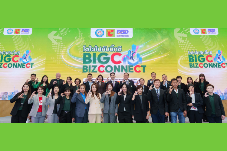 บิ๊กซี จัดงาน “BIG C BIZCONNECT โตไวไปกับบิ๊กซี ครั้งที่ 1” 