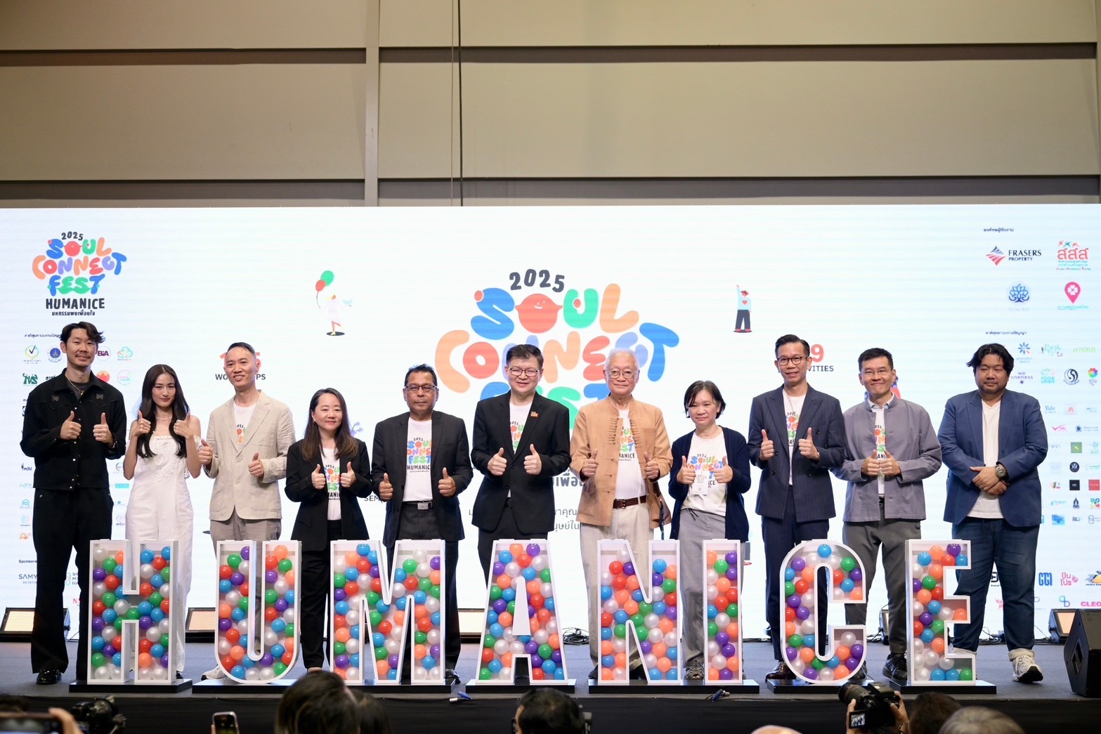 เริ่มแล้ว! งานมหกรรมสุขภาวะทางปัญญายิ่งใหญ่แห่งปี “สสส.”สานพลังภาคี 100 องค์กรอุดช่องว่างคนไทยเหงา-โดดเดี่ยว เสี่ยงสุขภาพพัง 