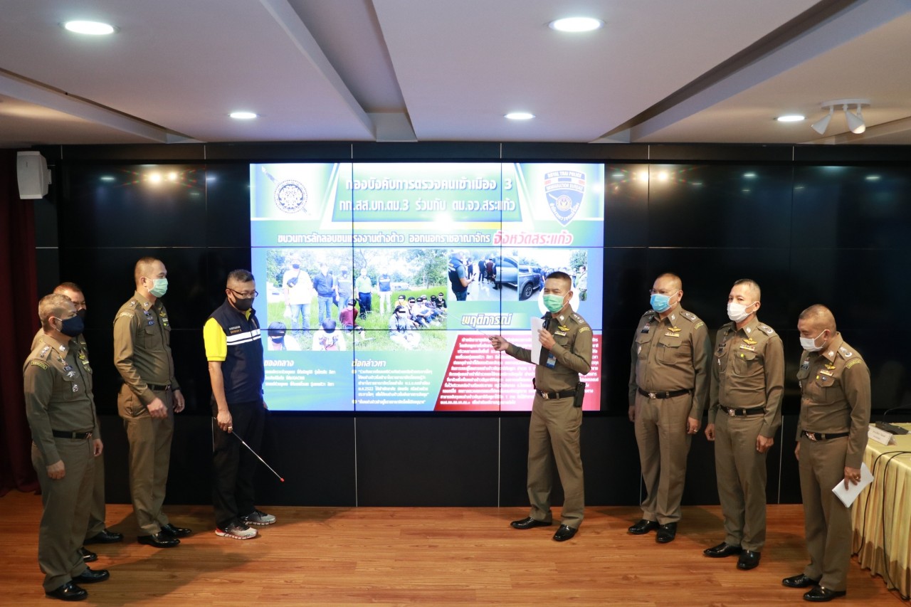 จับกุมขบวนการลักลอบขนแรงงานต่างด้าวจังหวัดสระแก้ว